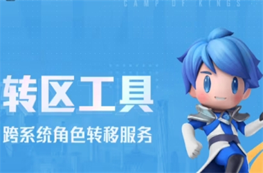 49tk图库app下载安装恢复-2025年澳门天天好好彩特转区教程